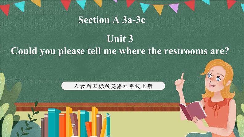 人教新目标版英语九上Unit 3《Could you please tell me where the restrooms are？》Section A 3a-3c课件第1页