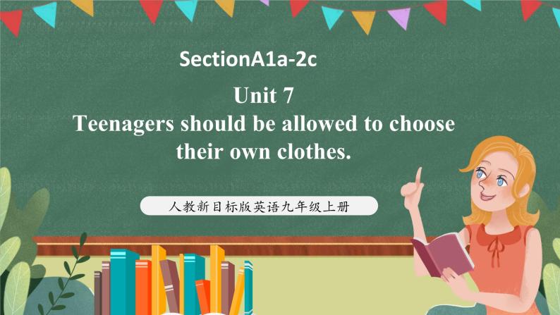 人教新目标版英语九上Unit 7《Teenagers should be allowed to choose their own clothes. 》SectionA1a-2c课件+音视频素材01