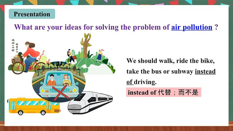 人教新目标版英语九下Unit 13 《We're trying to save the earth.》SectionA 2d Grammar Focus-4c课件+音视频素材04