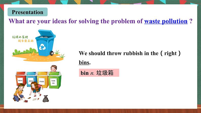 人教新目标版英语九下Unit 13 《We're trying to save the earth.》SectionA 2d Grammar Focus-4c课件+音视频素材08