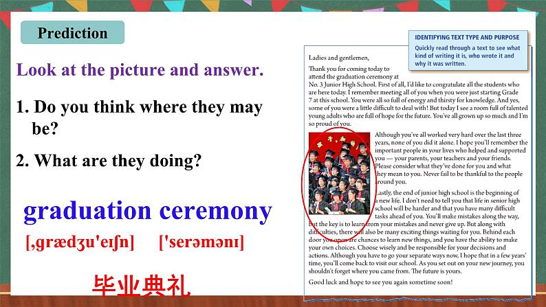 人教新目标版英语九下Unit 14 《 I remember meeting all of you in Grade 7.》SectionB 2a-2e 课件+音视频素材08