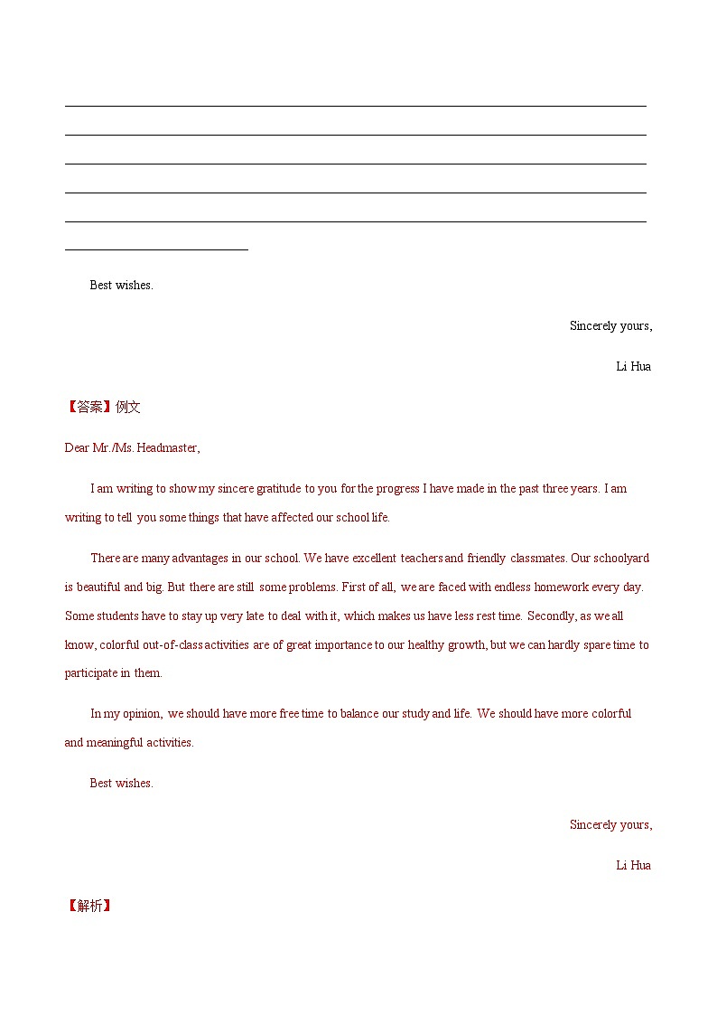 三年(2020-2022)中考英语真题分项汇编：专题48观点看法类（含解析）第2页