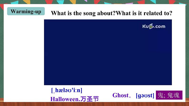 人教新目标版英语九上Unit 2 《I think that mooncakes are delicious. 》SectionB 1a-1d 课件+音视频素材02