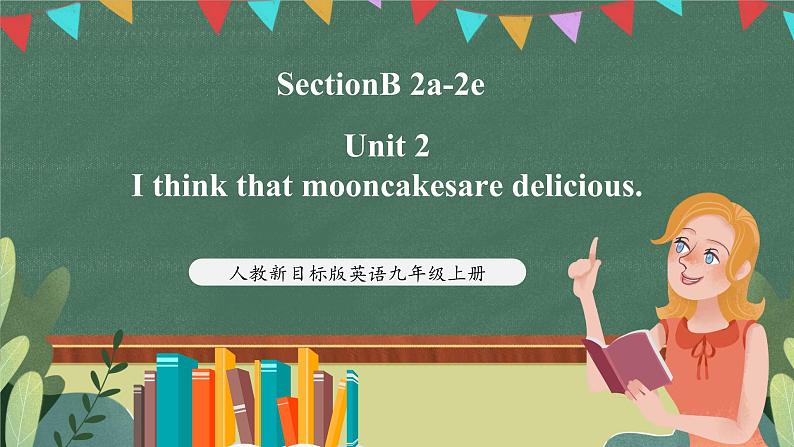 人教新目标版英语九上Unit 2 《I think that mooncakes are delicious. 》SectionB 2a-2e课件+音视频素材01