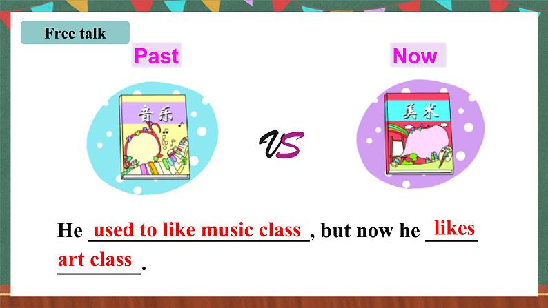 人教新目标版英语九上Unit 4《I used to be afraid of the dark. 》SectionB 1a-1e课件+音视频素材05