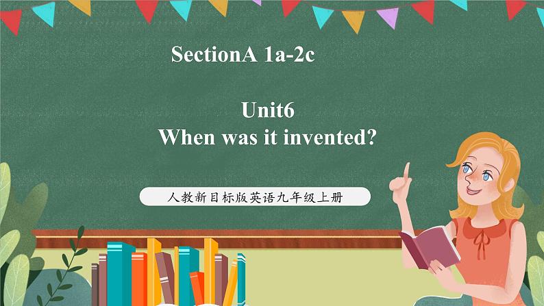 人教新目标版英语九上Unit6《 When was it invented？》SectionA 1a-2c课件+音视频素材01