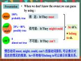 人教新目标版英语九上Unit 8《 It must belong to Carla.》SectionA 2d课件+音视频素材