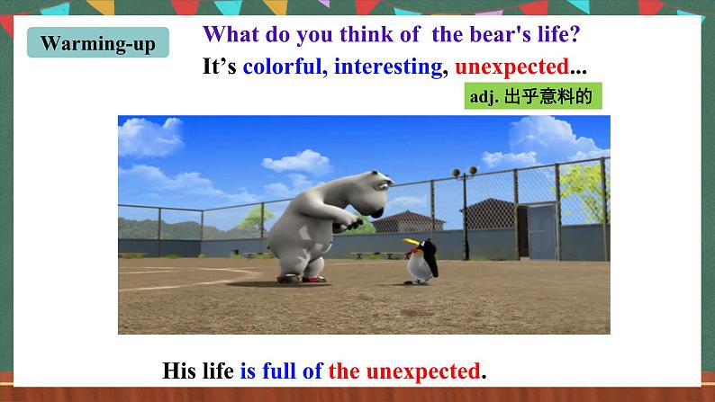 人教新目标版英语九下Unit 12《Life is full of the unexpected.》SectionA 1a-2c课件+音视频素材02