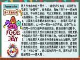 人教新目标版英语九下Unit 12《Life is full of the unexpected.》SectionB 2a-2e 阅读课件+音视频素材