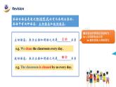【核心素養(yǎng)目標(biāo)】人教版初中英語九年級全冊 Unit 7 Teenagers should be allowed to choose their own clothes Section A Grammar 課件+教案+同步練習(xí)（含反思和答案）