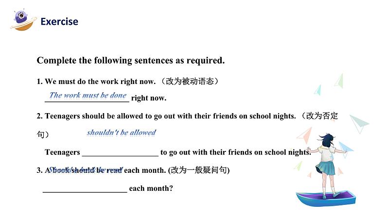 【核心素养目标】人教版初中英语九年级全册 Unit 7 Teenagers should be allowed to choose their own clothes Section A Grammar 课件+教案+同步练习（含反思和答案）07