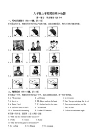 湖北省十堰市实验中学2022-2023学年八年级上学期期中英语试题