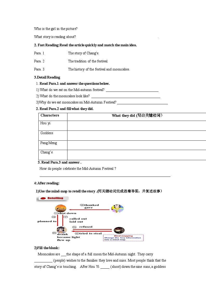 人教新目标版英语九上Unit 2《 I think that mooncakes are delicious. 》Section A 3a-3c导学案02