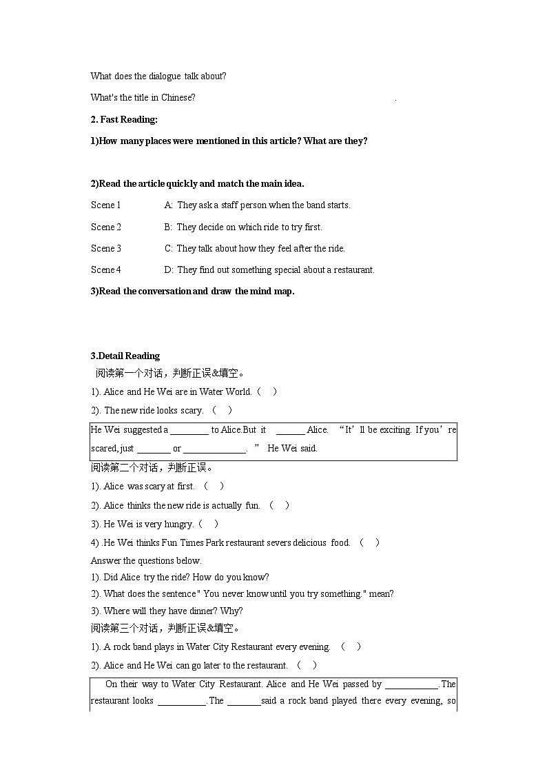 人教新目标版英语九上Unit 3 《Could you please tell me where the restrooms are？》Section A 3a-3c导学案02