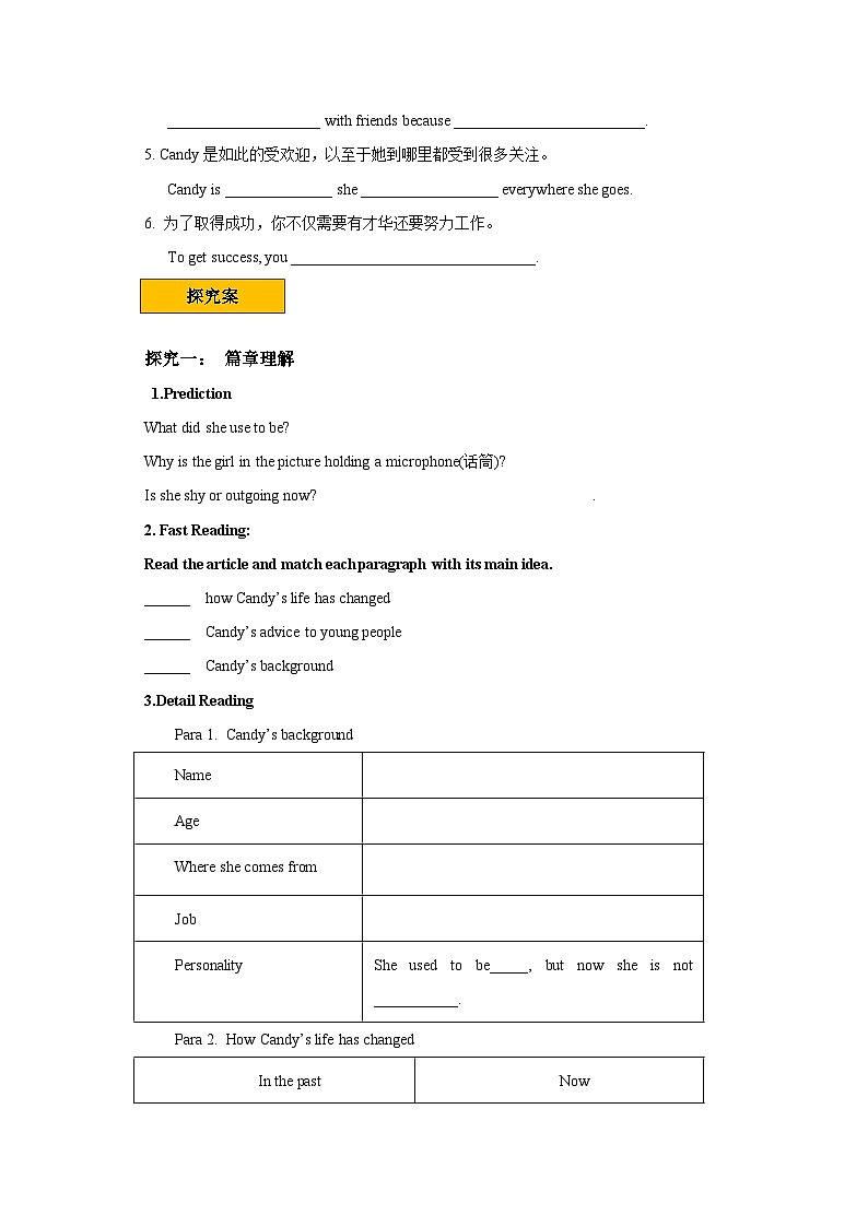 人教新目标版英语九上Unit 4《I used to be afraid of the dark. 》Section A 3a-3c导学案02