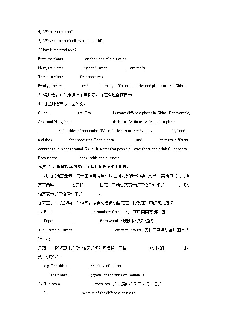 人教新目标版英语九上Unit5《 What are the shirts made of？》SectionA 2d导学案02