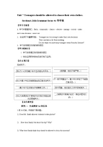 英语九年级全册Section A学案