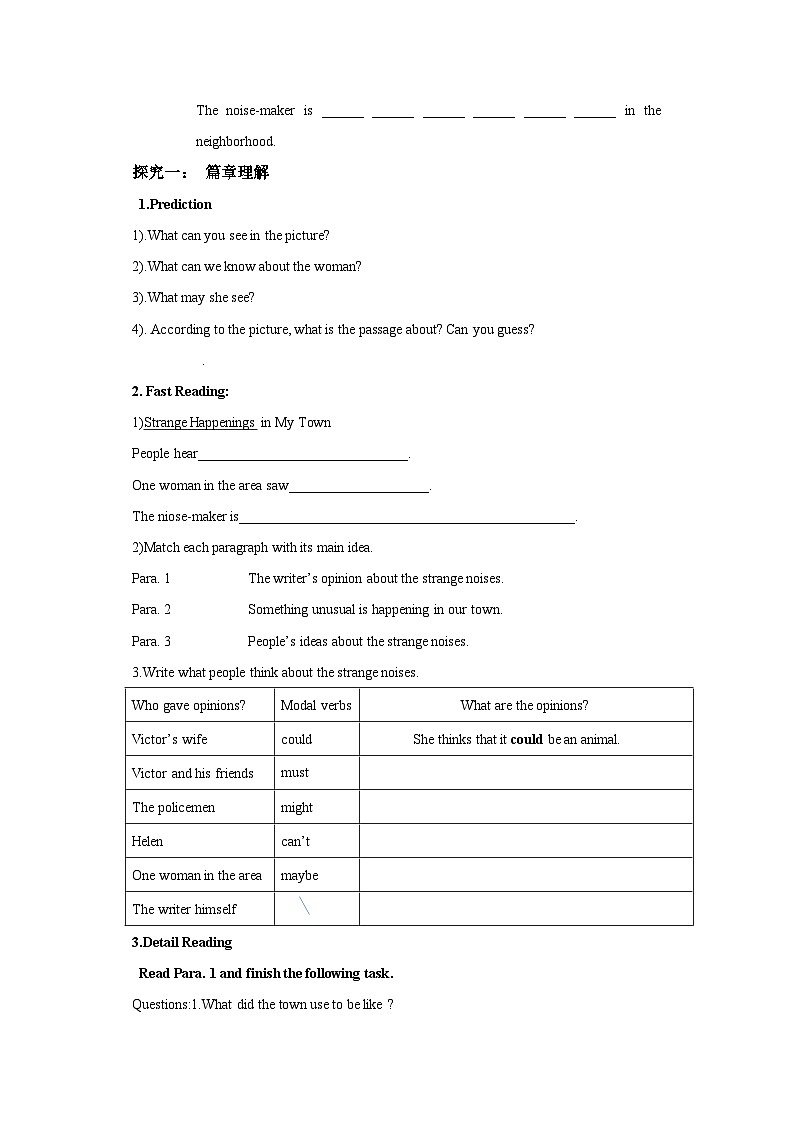 人教新目标版英语九上Unit 8 《It must belong to Carla.  》Section A 3a-3c导学案02