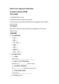 人教新目标 (Go for it) 版九年级全册Section B导学案