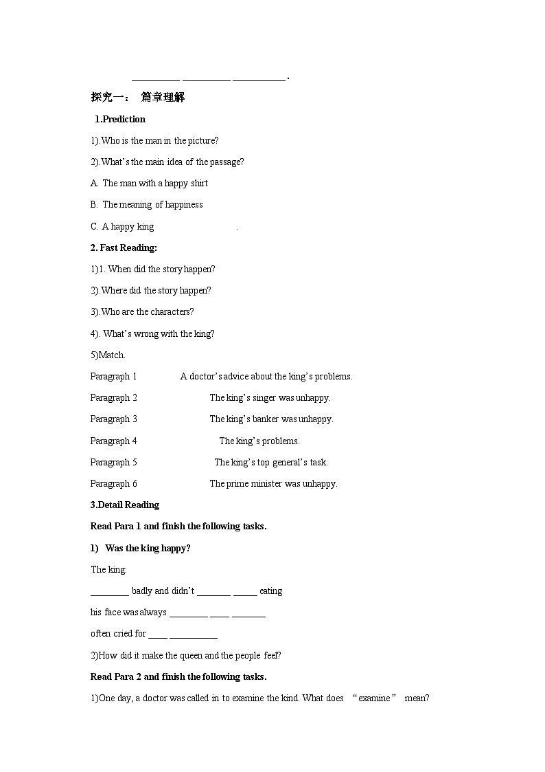 人教新目标版英语九下Unit 11《 Sad movies make me cry.》Section A 3a-3c The Shirt of a Happy Man 导学案02