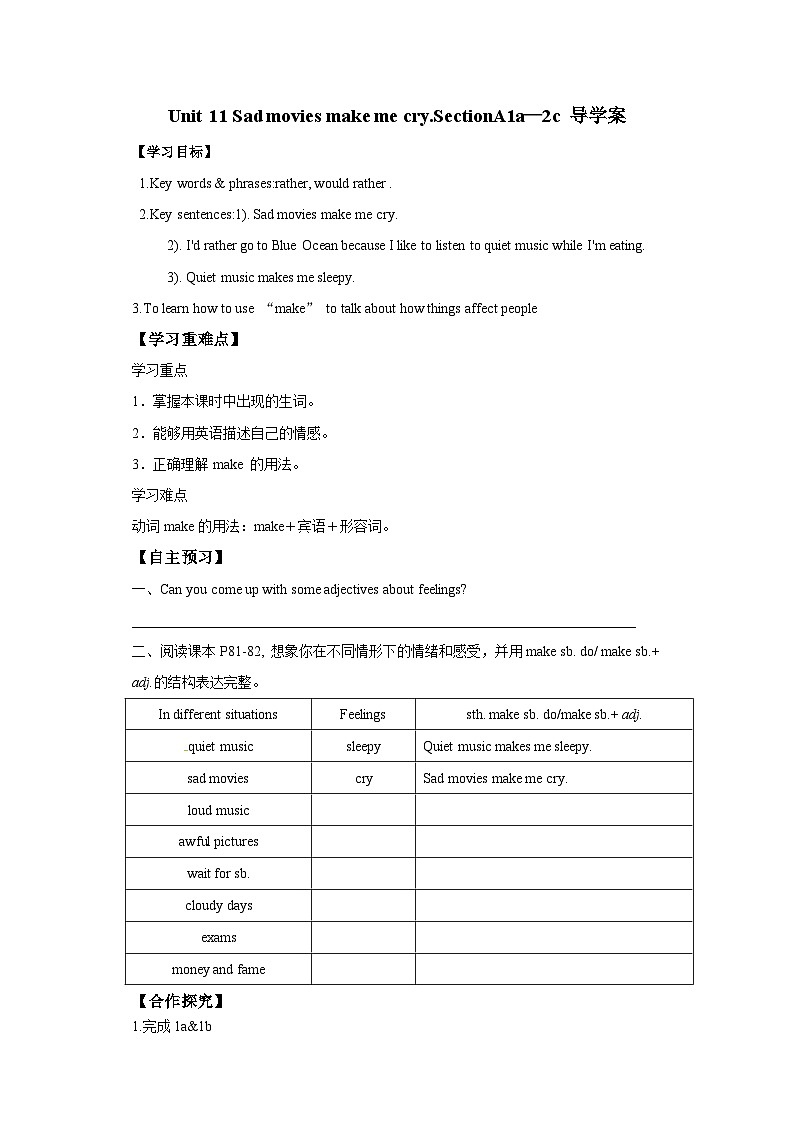 人教新目标版英语九下Unit 11《 Sad movies make me cry.》SectionA 1a-2c导学案01