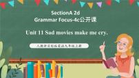 人教新目标 (Go for it) 版九年级全册Unit 11 Sad movies make me cry.Section A学案设计