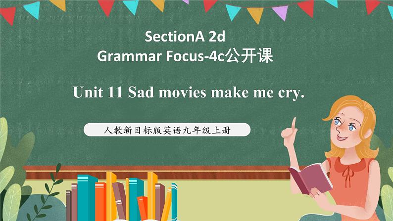 人教新目标版英语九下Unit 11《 Sad movies make me cry.》SectionA 2d Grammar Focus-4c导学案01