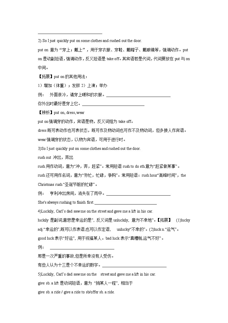 人教新目标版英语九下Unit 12 《Life is full of the unexpected.》SectionA 2d Grammar Focus-4c导学案03