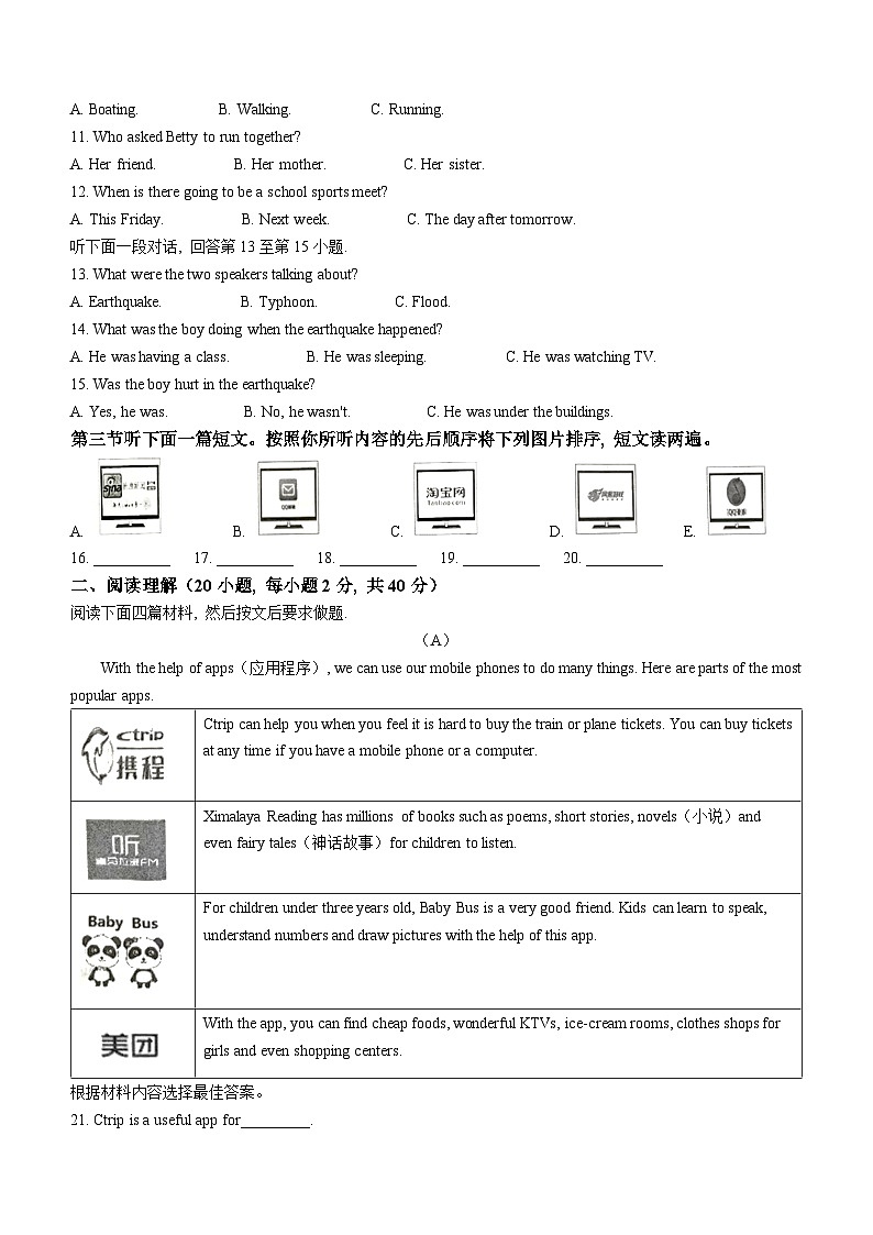 +河南省三门峡市灵宝市2022-2023学年八年级上学期期末英语试题02