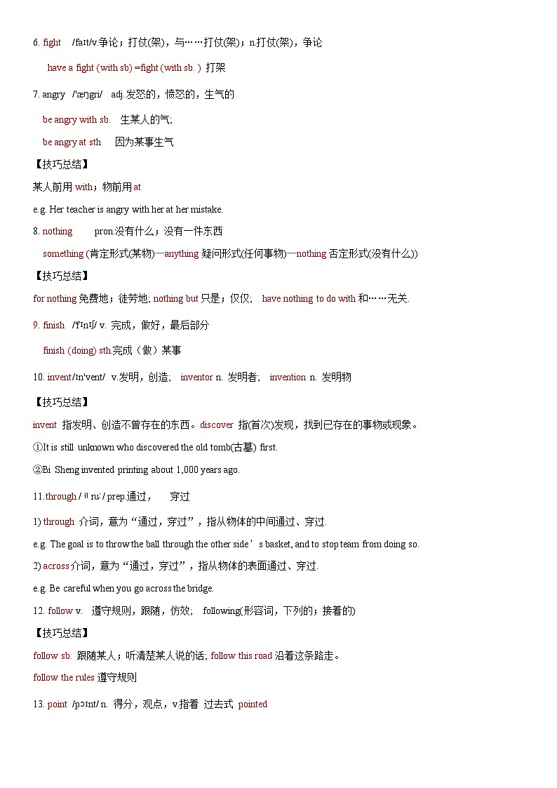 2023年仁爱版英语八年级上册Unit 1 Topic 2 单元小结 试卷02