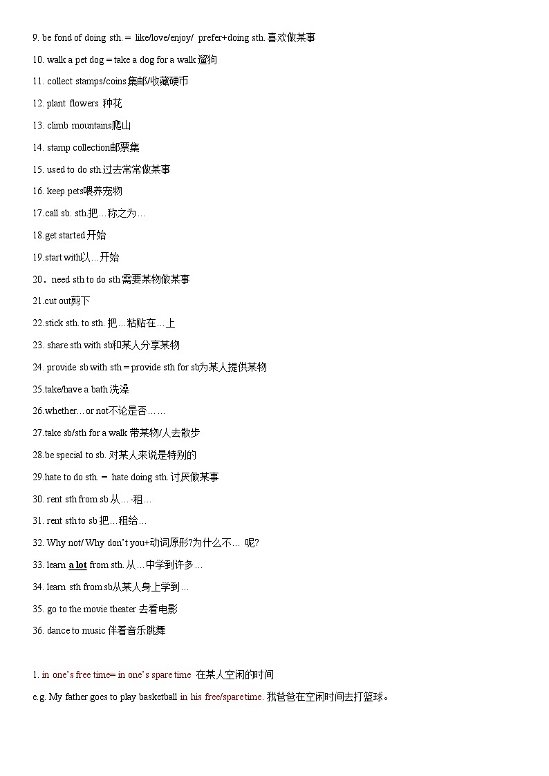 2023年仁爱版英语八年级上册Unit 3 Topic 1 单元小结第3页