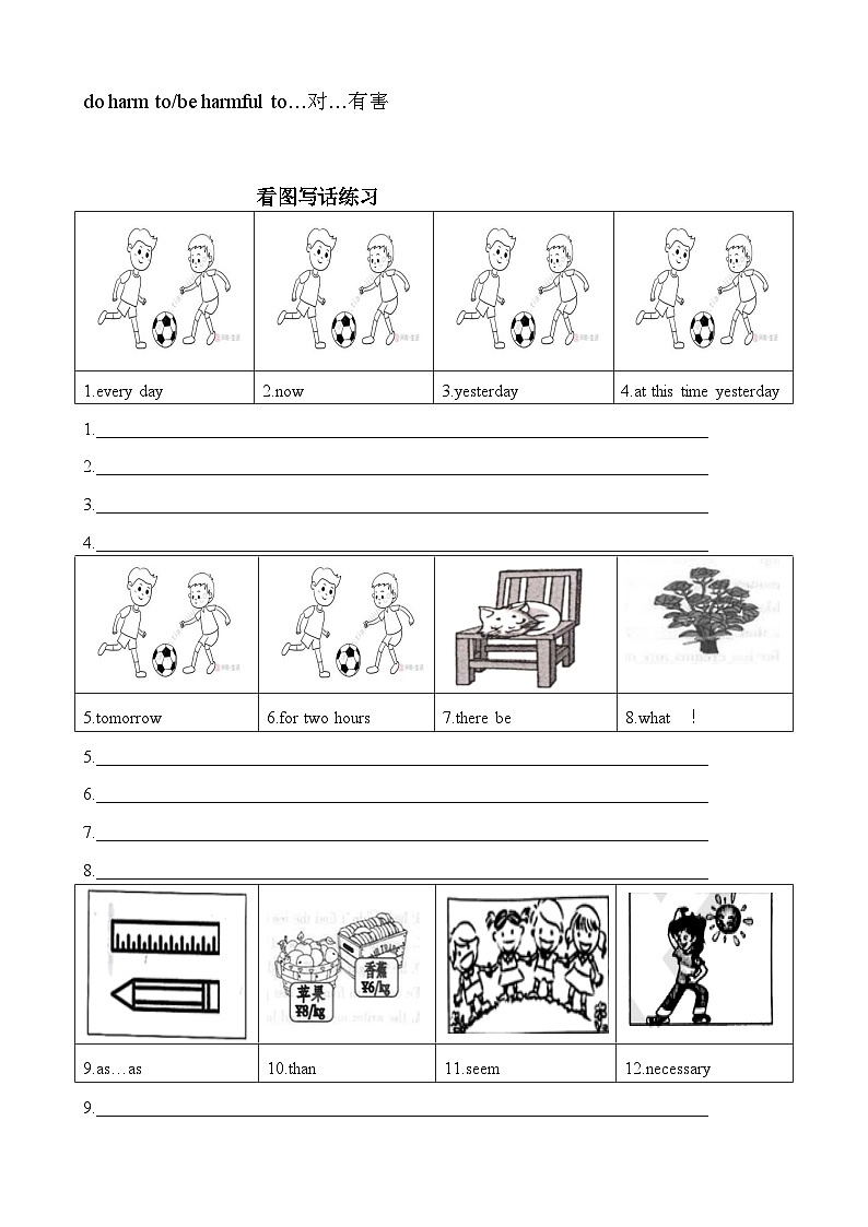 2023年福建省中考英语看图写话题型大归纳第3页