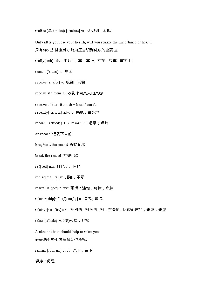 初中英语1600词汇详解-R第3页