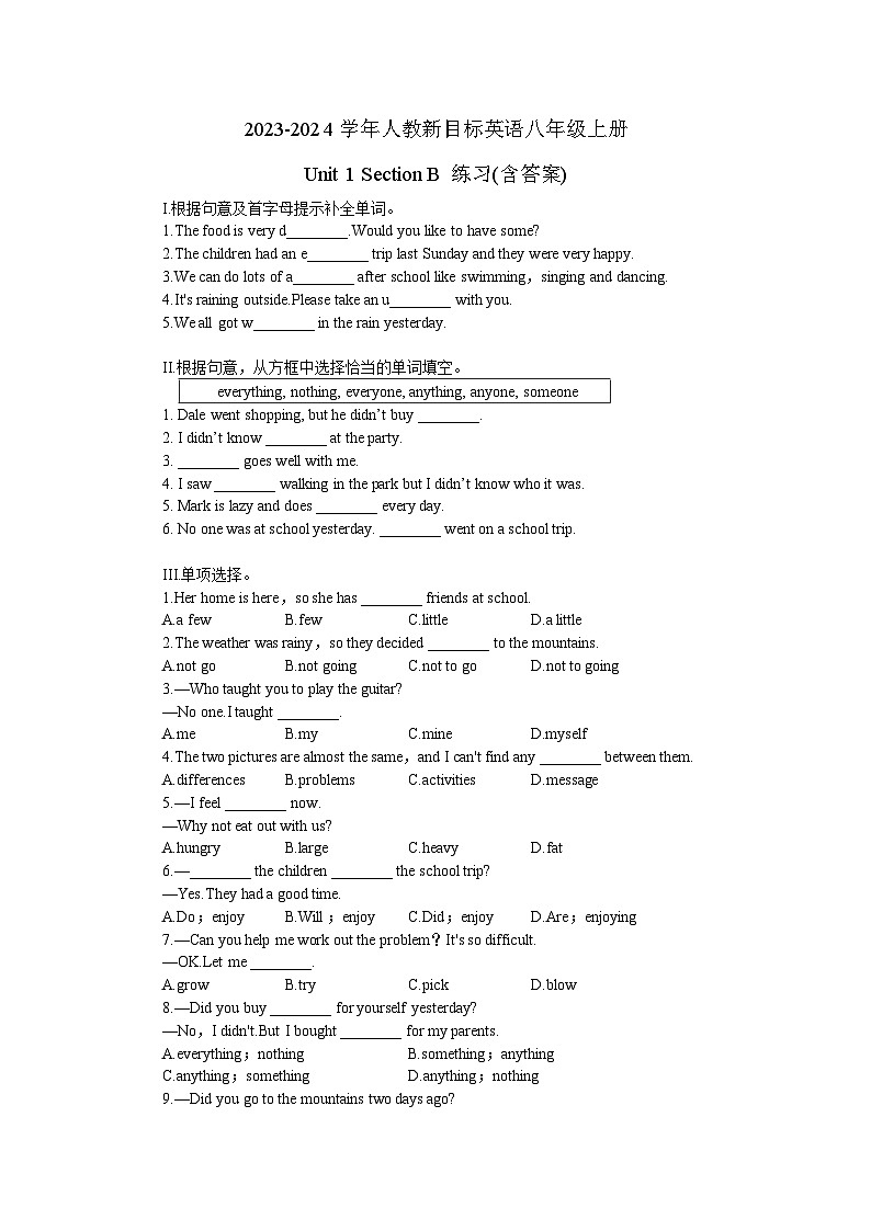2023-2024学年人教新目标英语八年级上册Unit 1 Section B 练习(含答案)01