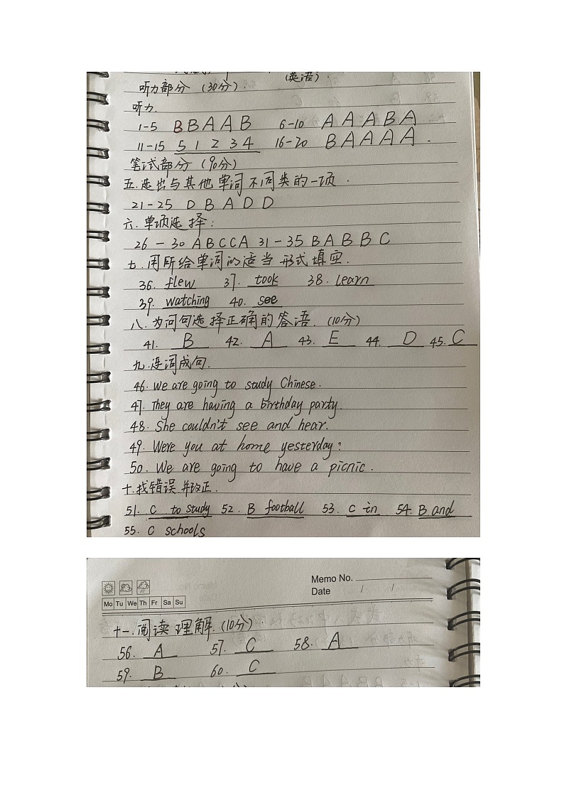 甘肃省武威第九中学2023-2024学年七年级上学期开学考试英语试卷01