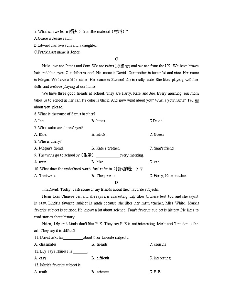 2022秋季长郡外国语中学七上月考一英语试卷（含答案）第2页