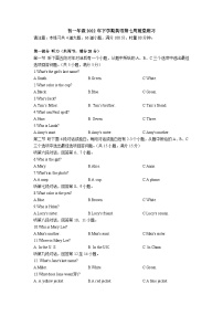 2022秋季中雅培粹七上月考一英语试卷（含答案）