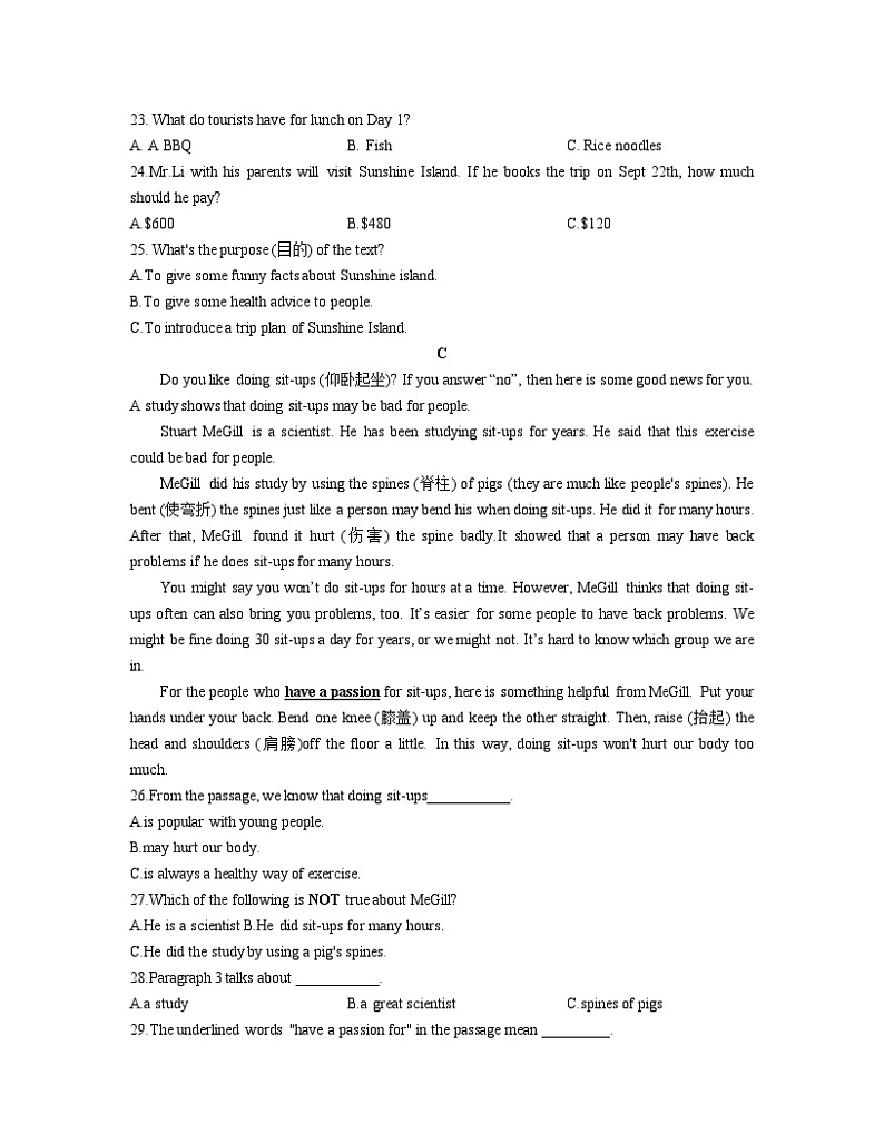 2022秋季中雅培粹八上月考一英语试卷（含答案）第2页
