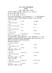 2022秋季雅礼集团七上期中英语试卷（含答案）