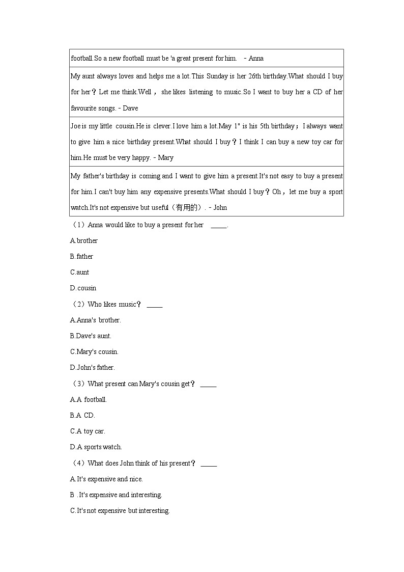 福建省厦门英才学校2021-2022学年七年级上学期期中英语【试卷+答案】第2页