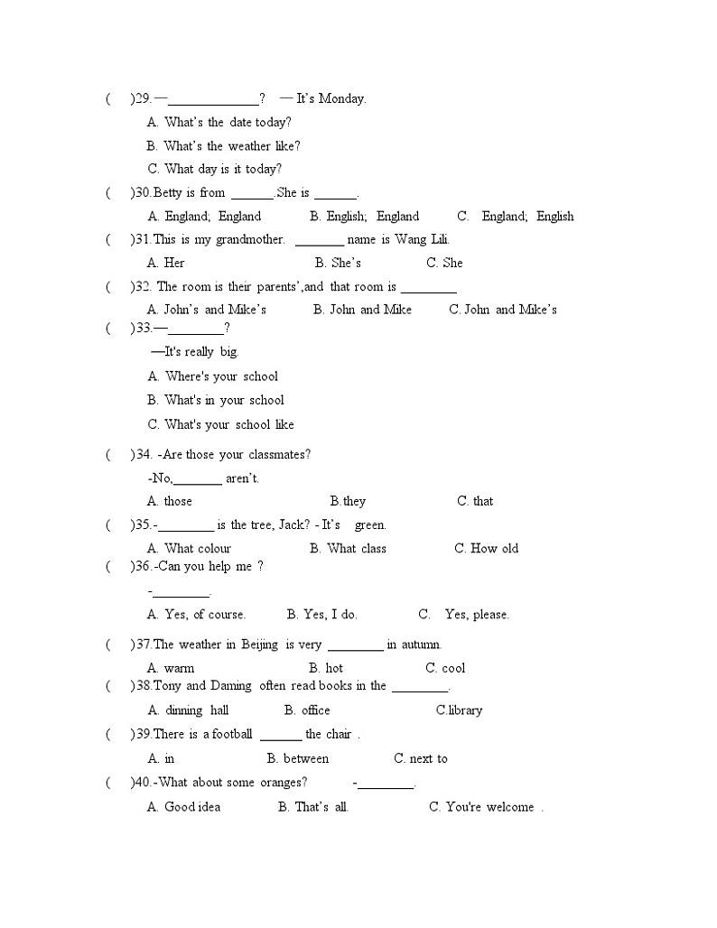 海南省海口市第七中学2021-2022学年七年级上学期期中英语【试卷+答案】03