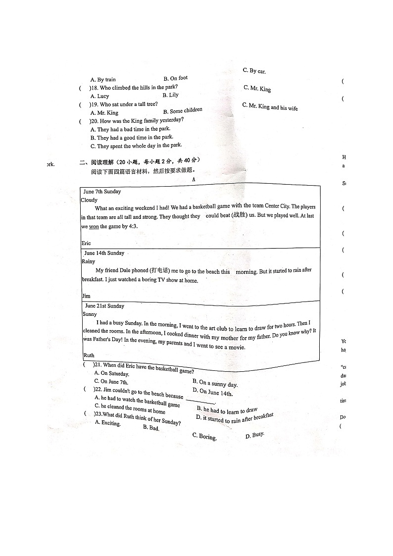 河南省濮阳市油田四校联考2021-2022学年七年级上学期期中英语【试卷+答案】02