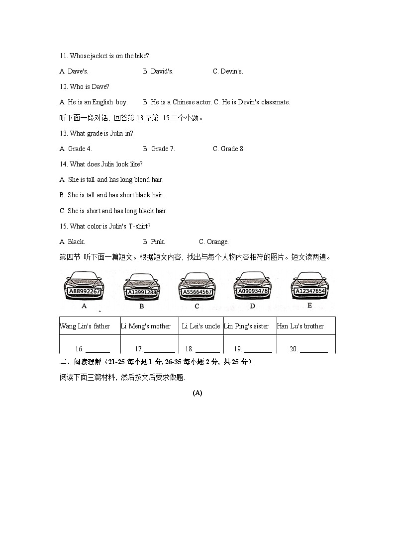 河南省三门峡市灵宝市2021-2022学年七年级上学期期中英语【试卷+答案】02