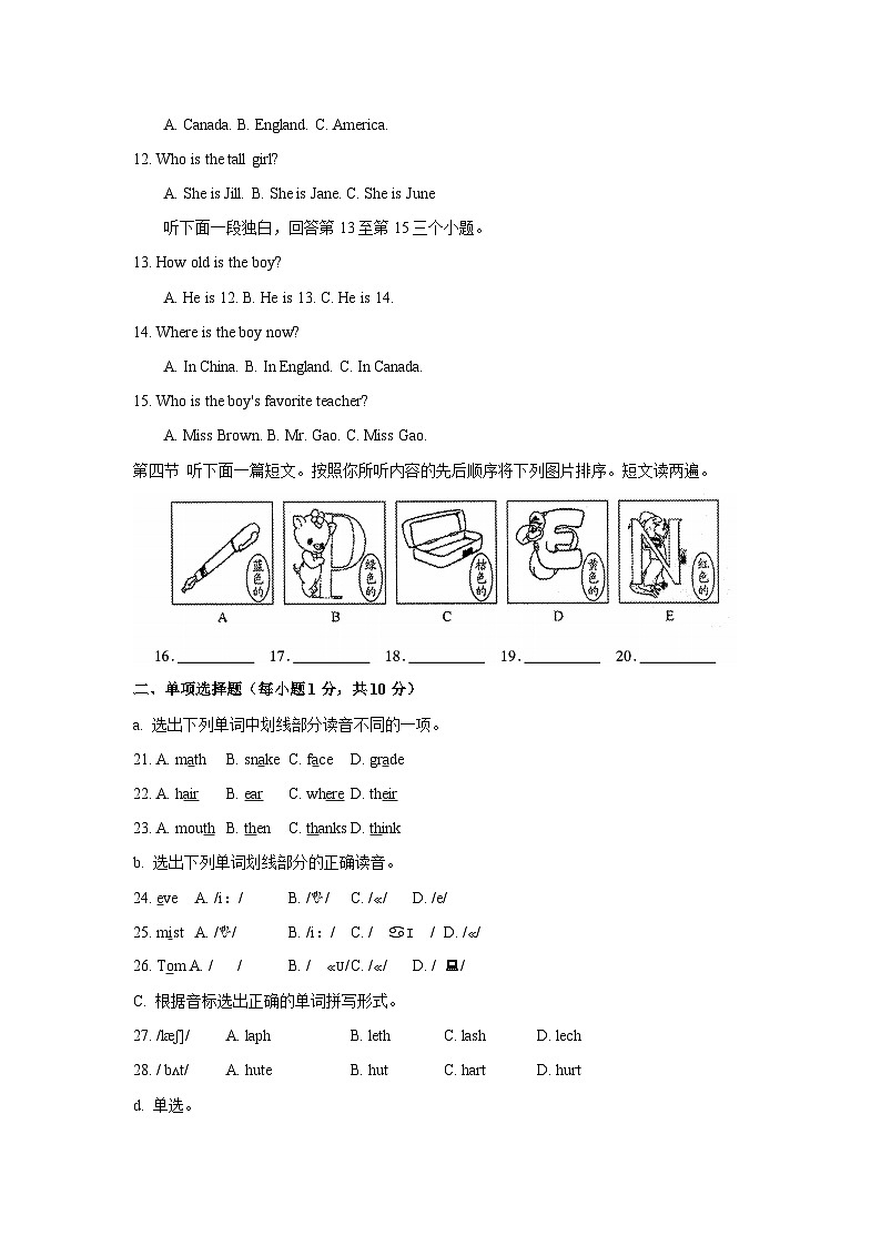 河南省驻马店市平舆县2021-2022学年七年级上学期期中英语【试卷+答案】第2页