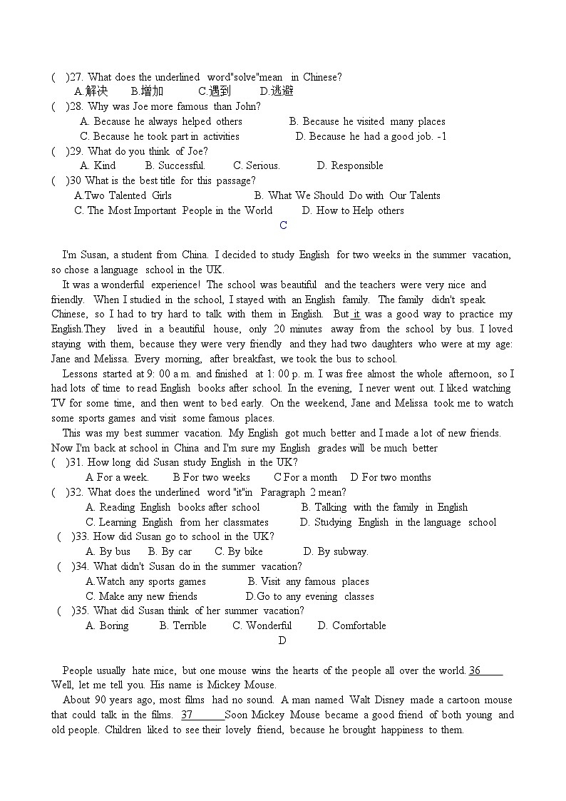 河南省新乡辉县一中2021--2022学年八年级上学期期中英语【试卷+答案】第2页
