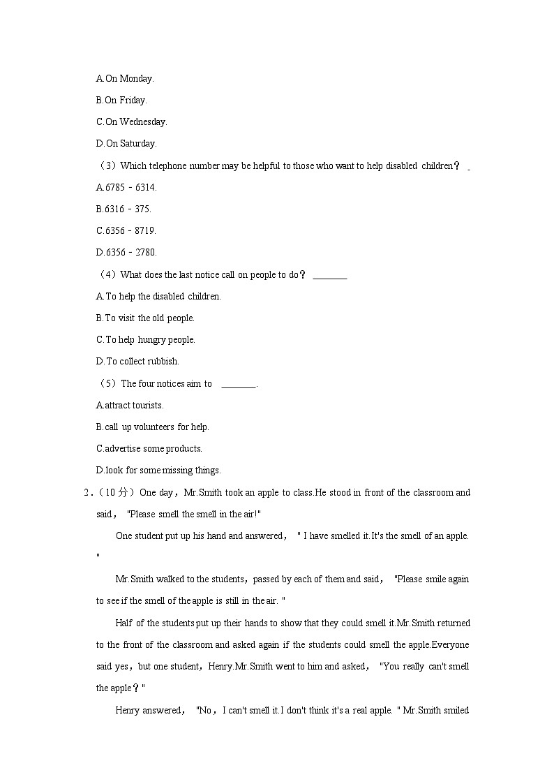 河南省驻马店市平舆县2021-2022学年八年级上学期期中英语试卷（Word版含答案）第2页