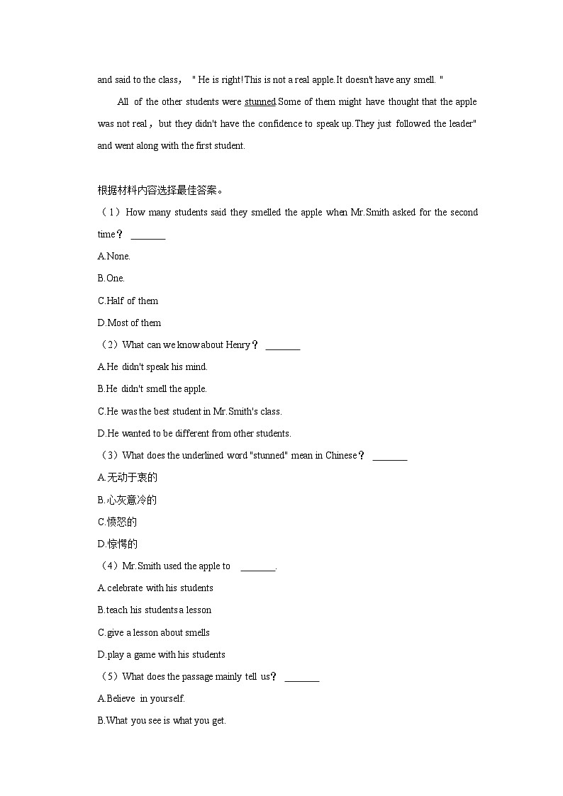 河南省驻马店市平舆县2021-2022学年八年级上学期期中英语试卷（Word版含答案）第3页