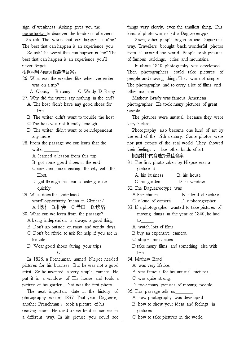河南省辉县市文昌中学2021--2022学年九年级上学期期中考试英语【试卷+答案】第2页