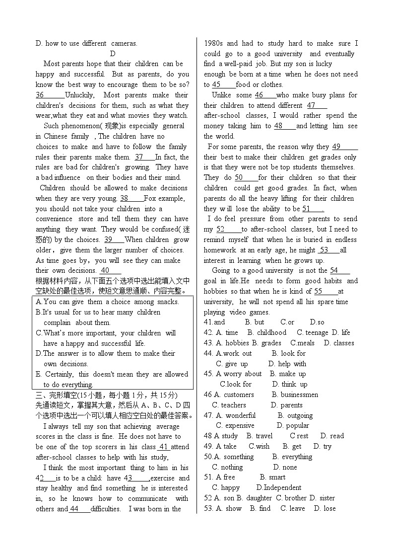 河南省辉县市文昌中学2021--2022学年九年级上学期期中考试英语【试卷+答案】第3页