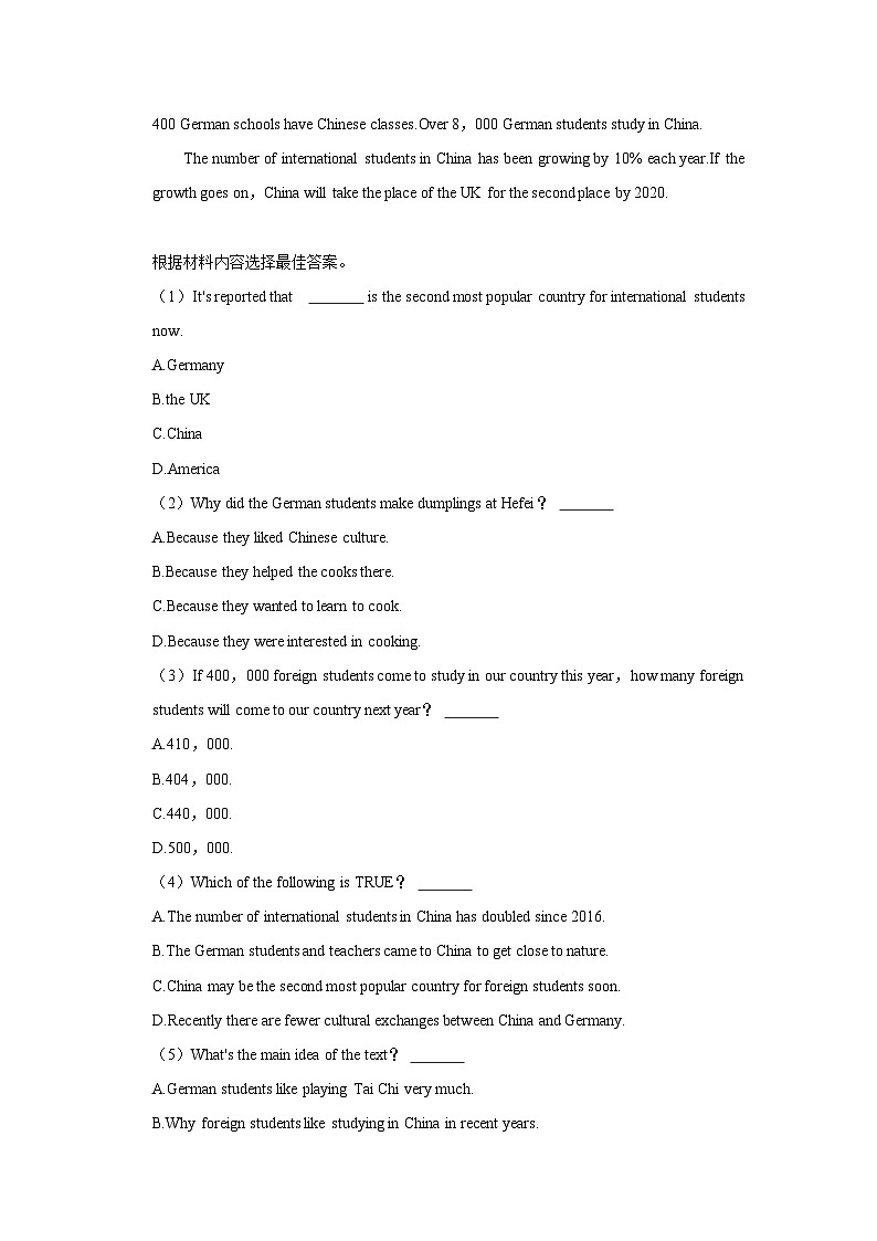 河南省驻马店市平舆县2021-2022学年九年级上学期期中英语试卷（Word版含答案）第3页
